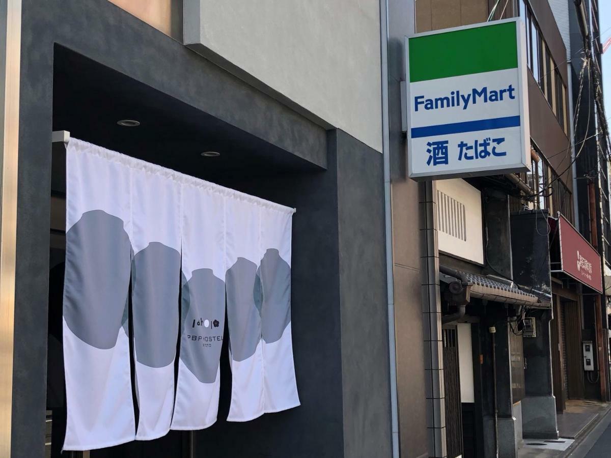 Pbp Kyoto