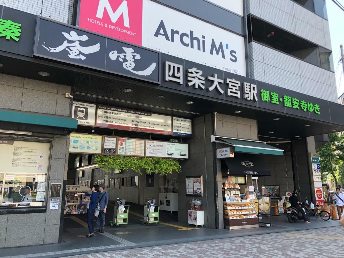 Pbp Kyoto